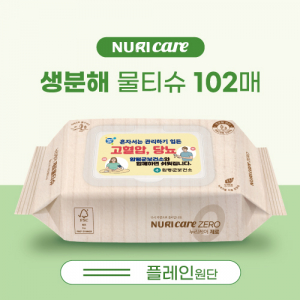 누리케어 제로 생분해물티슈 102매(플레인)FSC인증원단