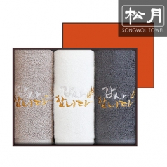 [송월타올] 감사합니다 캘리 자수타올 150g 3p