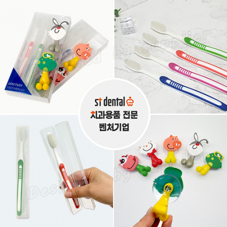 미니선물세트6호 대박 큐빅커플326미세모 칫솔 #5