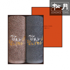 [송월타올] 감사합니다 캘리 자수타올 150G 2p