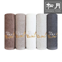 [송월타올] 감사합니다 캘리 자수 타올 150g 1p