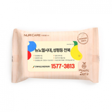 플라스틱제로 생분해 물티슈 15매 (40gsm) #3