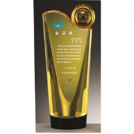 투톤 칼라 크리스탈 상패 #2