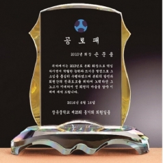 화이트 옐로우 투톤 크리스탈 상패