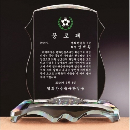 화이트 블랙 투톤 크리스탈 상패 #6