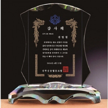 화이트 블랙 투톤 크리스탈 상패 #6