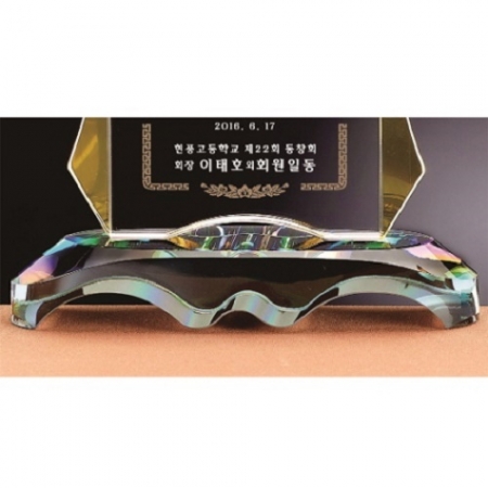 화이트 옐로우 투톤 크리스탈 상패 #5