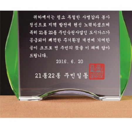 화이트 투톤 칼라 크리스탈 상패 1 #4