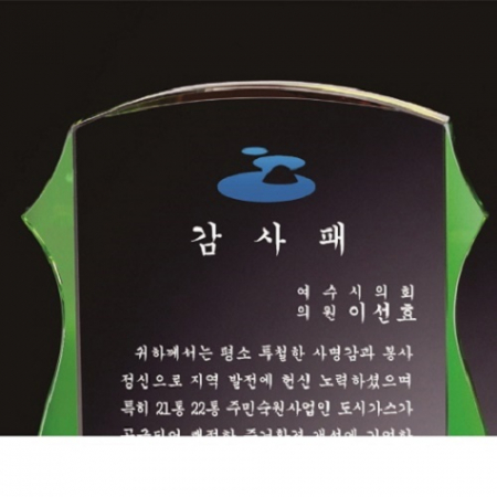 화이트 투톤 칼라 크리스탈 상패 1 #3