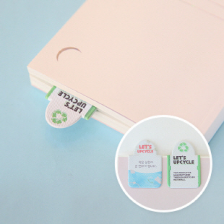 렛츠업 싸이클 북마크 #2