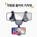 작은이미지: 다더퍼 차량용 룸미러 거치대, 백미러 휴대폰 핸드폰 거치대 ECM #3
