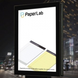 페이퍼랩 리갈 패드A5