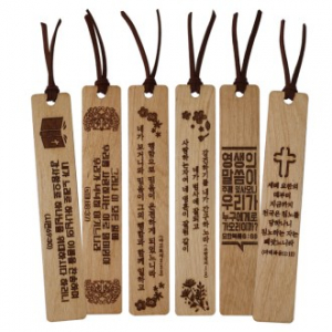 성경구절 나무 책갈피