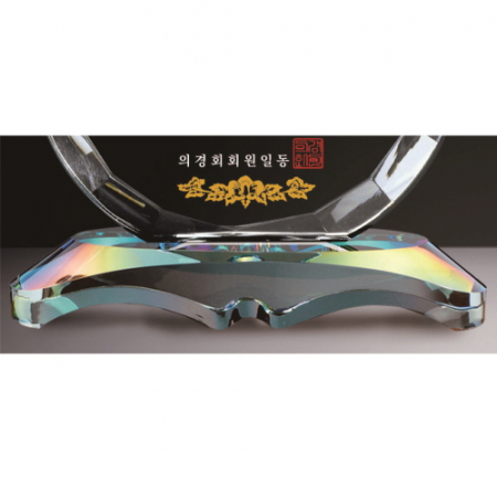 화이트 홈 크리스탈 상패 #5