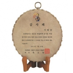 풍물 농악 고급형 상패