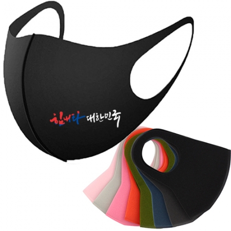 3D패션 마스크 연예인 마스크 입체 마스크 인쇄 가능 #3