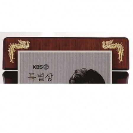 신형 가리비 세로형 수채화 상패 #3