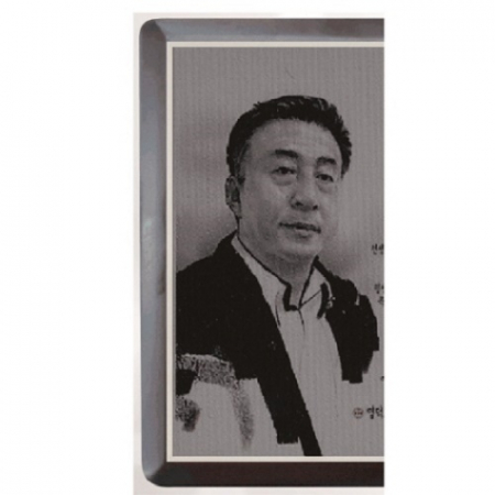 행운 세로형 수묵화 상패 #4