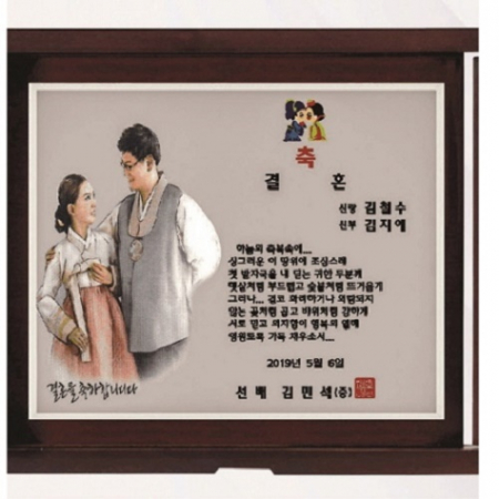 명품 고전패 수채화 책패상패 #4