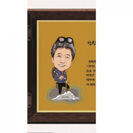 웬지 입체 금송학 캐리커처 상패 #5