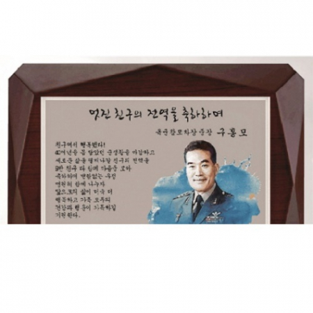 뭉치 가로형 수채화 원목상패 #3