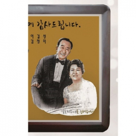 행운 가로형 수채화 원목상패 #4