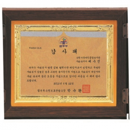 왠지 입체  금송학 봉황 금도금 고전패 #4