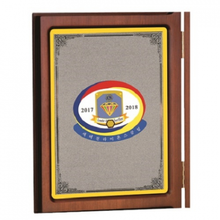 블랙 크리스탈판 책패 #3