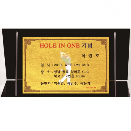 순금 자개 가리비 상패 #4