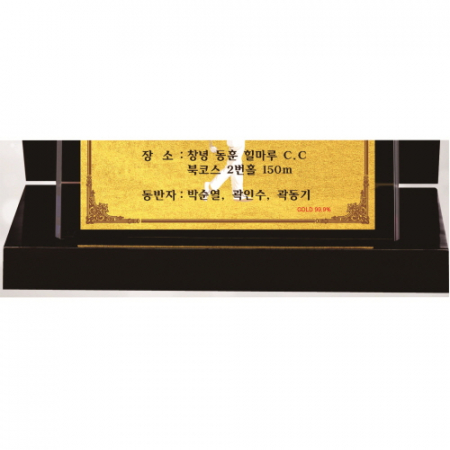 순금 자개 가리비 상패 #5