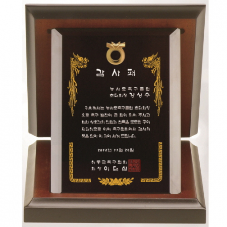 블랙 크리스탈 세로형 가리비 상패 #2