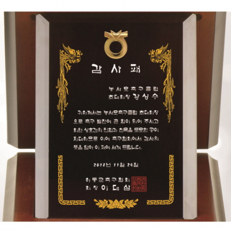 블랙 크리스탈 세로형 가리비 상패 #4