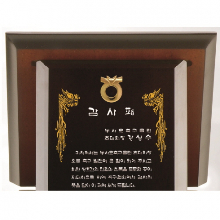 블랙 크리스탈 세로형 가리비 상패 #3