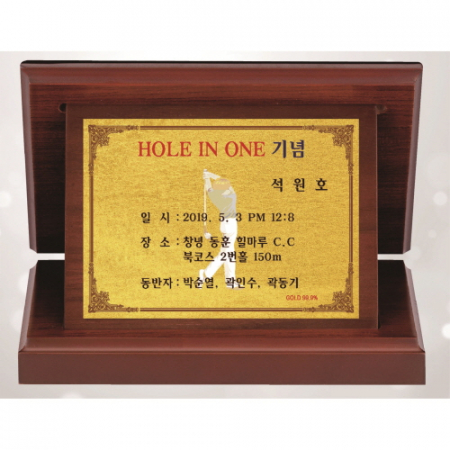 명품 골드99.9% 순금 가로 가리비 상패 #2