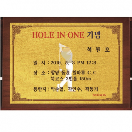 명품 골드99.9% 순금 가로 가리비 상패 #4