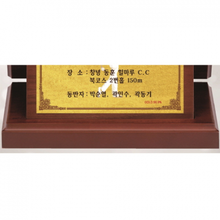 명품 골드99.9% 순금 가로 가리비 상패 #5