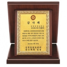 골드99.9% 꼬임 순금 가리비 상패