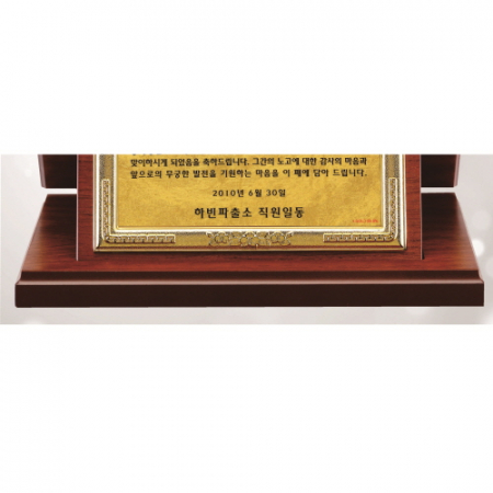 골드99.9% 봉황 순금가리비 상패 #5