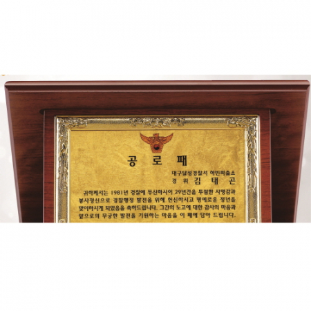 골드99.9% 봉황 순금가리비 상패 #3