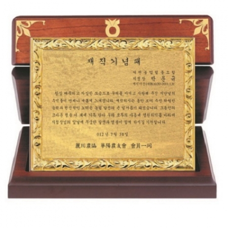 명품 골드99.9% 순금 가로형 가리비 상패 #2