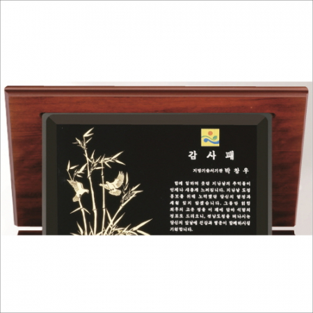 블랙 크리스탈판 대나무샌딩 가리비 상패 #3