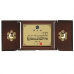 명품 금색판 고전패