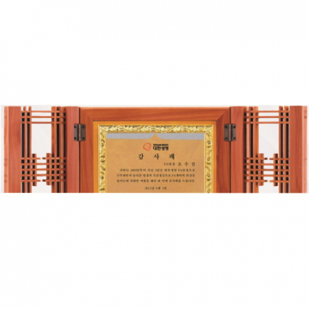 향 양면 문살 꽃잎 금도금 고전패 #5