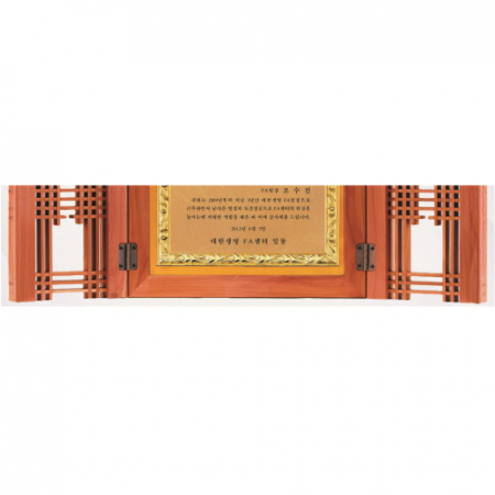 향 양면 문살 꽃잎 금도금 고전패 #6