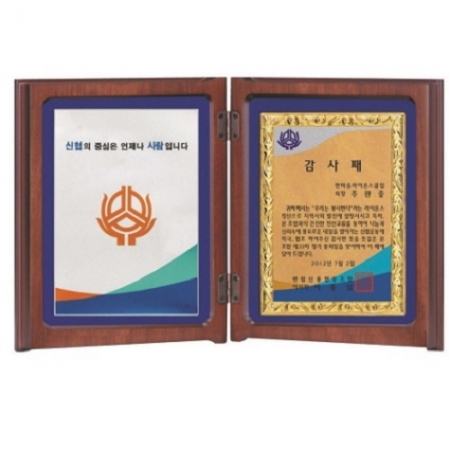 명품 금도금 책패 꼬임 #2