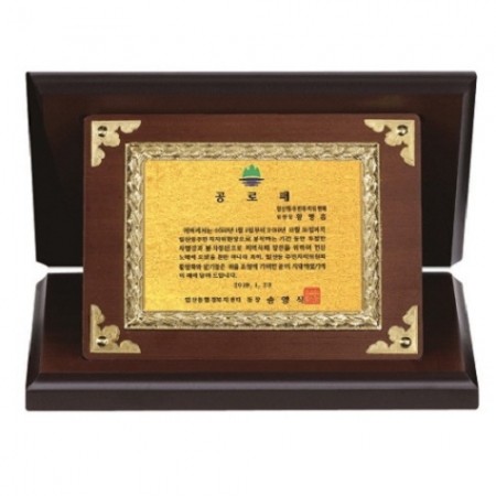 고급 장식 순금 가리비 상패 #2