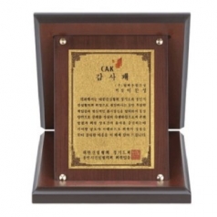 다보 순금 가리비 세로형 상패