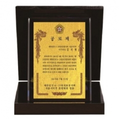 순금 자개 가리비 세로형 상패