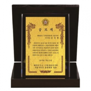 순금 자개 가리비 세로형 상패