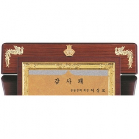 명품 금도금 신주 신형 가리비 상패 #3